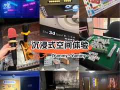 -第三空间·趣味桌游·轰趴.室内CS.剧本杀(大武汉1911店)