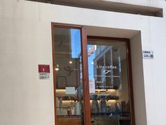 门面-Line 咖啡(石厦花园店)
