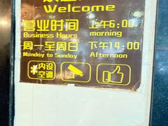 -兄弟俩老李家牛肉汤(总店)