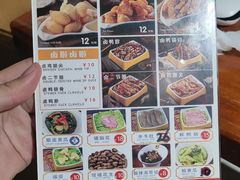 -泥锅串串香(学院路店)