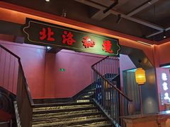 -张家卫·阳江菜·小海鲜(肥婆湾桥店)