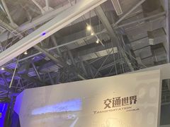-广东科学中心