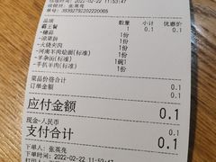 -大头亮羊汤烩面·河南非遗(良乡总店)