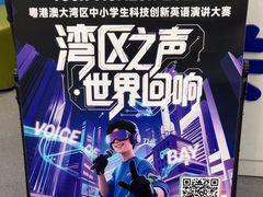 -关键词英语·青少儿·语言培训(福田区委校区)