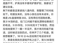 -金港秋名山·双层卡丁车场