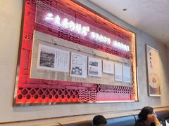 -华天二友居肉饼(宫门口店)