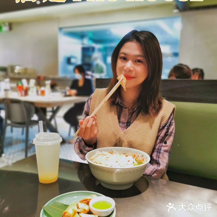 简简单单又一餐｜美式风味越南粉