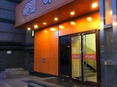 门面-呷哺呷哺(迦南店)