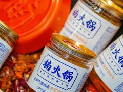 -楠火锅(西单店)