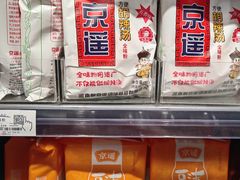 -胖东来生活广场(健康路店)