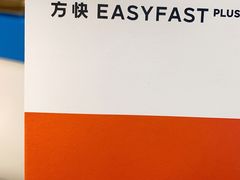 -方快PLUS照相馆(青浦万达茂店)