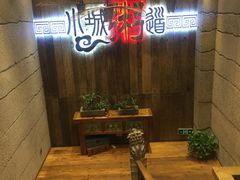 -小城粥道·海胆鲜虾粥(解放广场店)