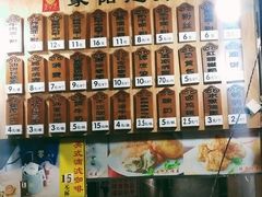 菜单-家阳赵师傅油饼包烧麦(粮道街店)