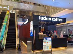 -德得轩烤涮一体自助餐厅(王府井店)