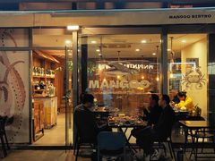 -慢鼓海鲜小馆Mangoo Bistro(交子大道店)