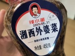 -毛家饭店·融合新湘菜·主题宴(齐鲁软件园店)