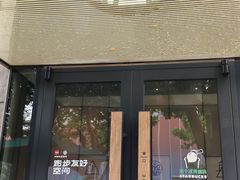 -星巴克臻选(湖滨道店)