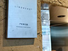 -大视光学•LINDBERG林德伯格•全球手工眼镜集合店(王府井店)