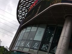 -芒果爆爆(东海缤纷店)