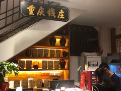 -受气牛肉·耙牛肉火锅(水晶郦城店)