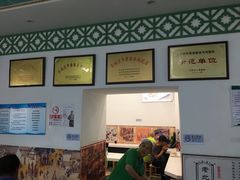 -老磁器口豆汁店(天坛店)