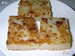 腊味萝卜糕-潮福城大酒楼·潮味粤品·港式点心(湖滨北路店)