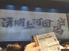 -上海话剧艺术中心