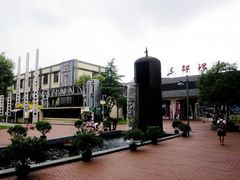 -CH8冇独空间(东郊记忆店)