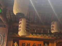 -二十八里太湖船菜(吉祥路店)