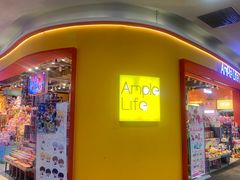 -永旺梦乐城(金银潭店)