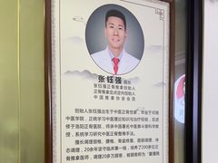 -张钰强中医正骨推拿连锁(华发商都店)