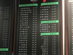 -姚面记·海派家常菜(恒基名人购物中心店)