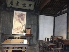 -上海鲁迅故居
