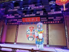 -盖碗儿梨园·变脸吐火·川剧(天府广场店)