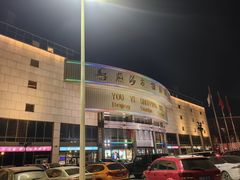 -燕莎友谊商城(亮马桥店)