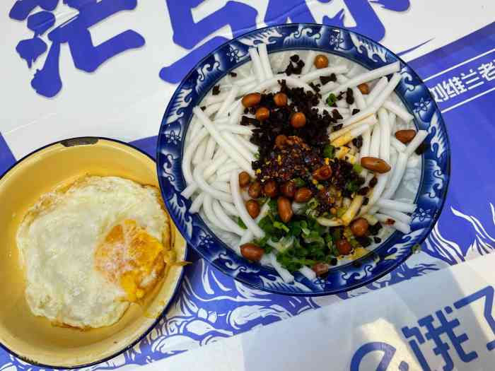 打分 老素粉,一晚兢兢业业的老素粉 味道还是很棒的,就是价格比较贵