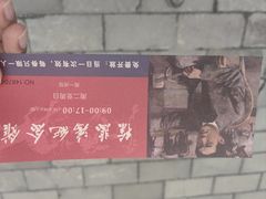 -徐悲鸿纪念馆