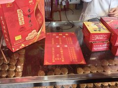 -陈大帅黄桥烧饼(桃园路店)