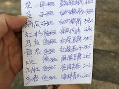 -蛇口康乐快餐鱼仔档(翠苑小区店)