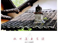 -法云安缦酒店