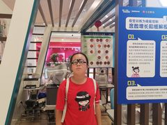 -宝岛眼镜·星创视光中心(百联世纪购物中心店)