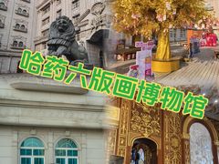 -張飛扒肉•四代传承(道外店)