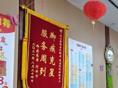 -郑远元专业修脚房(宣化路店)