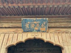 -瞿昙寺