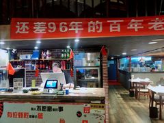 -有位虾匠·香辣蟹·小龙虾(李村店)