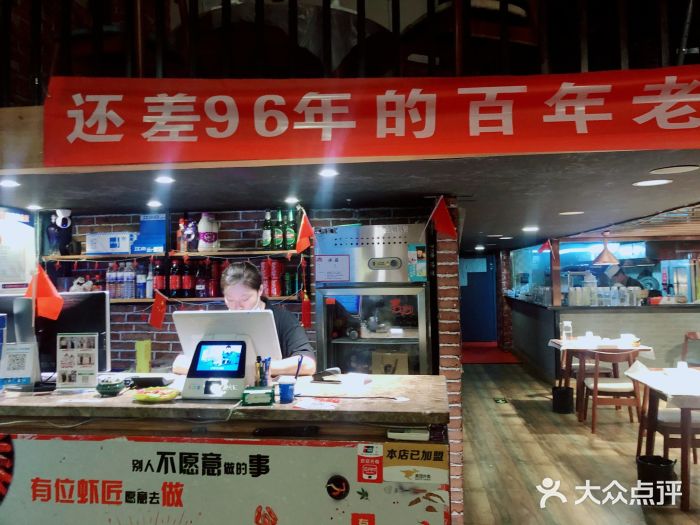 有位虾匠·香辣蟹·小龙虾(李村店)图片