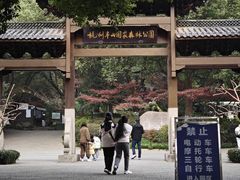 -杭州半山国家森林公园