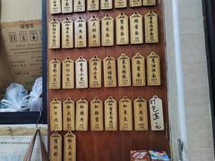 -万寿斋(山阴路店)