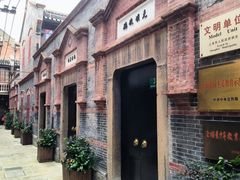-中国社会主义青年团中央机关旧址纪念馆
