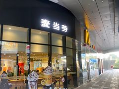 -麦当劳(方大城店)